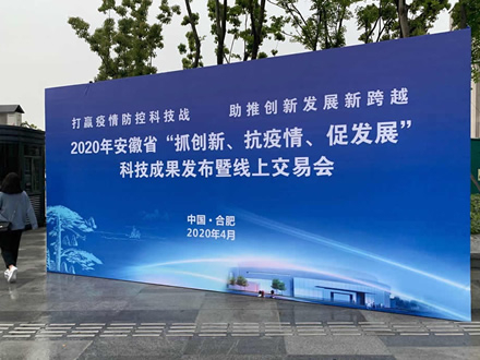 影聯臣像亮相合肥創(chuàng)新館